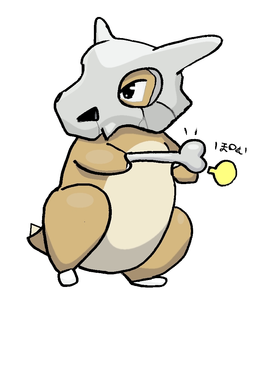 Cubone Coloring Page 33