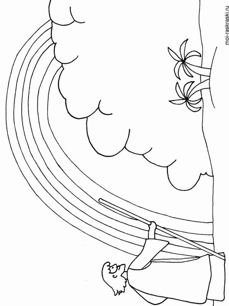 Rainbow Coloring Page For Adults 103