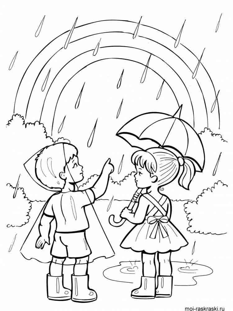 Rainbow Coloring Page For Adults 77