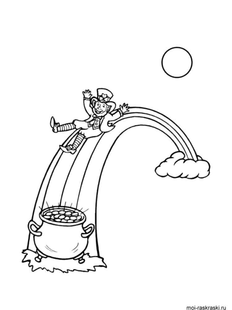 Rainbow Coloring Page For Adults 93