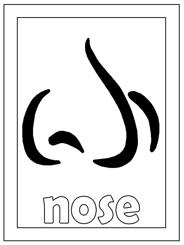 45 Nose Coloring Page 21