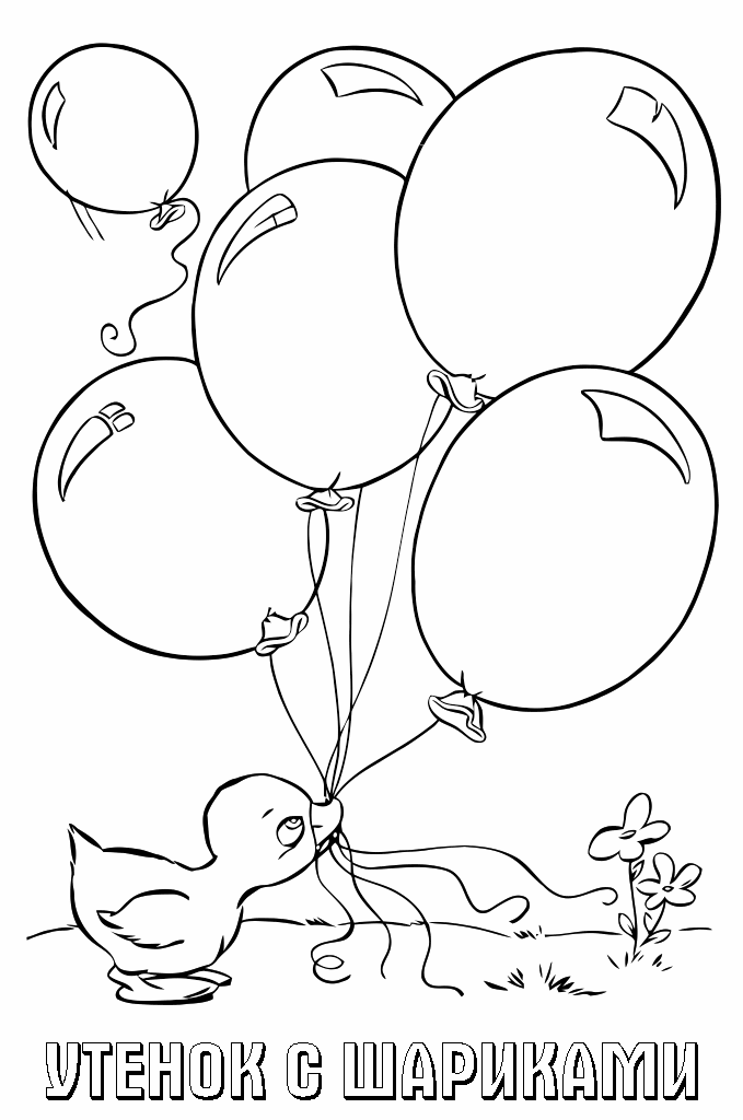 Get 85 Balloons Coloring Pages Ideas 38